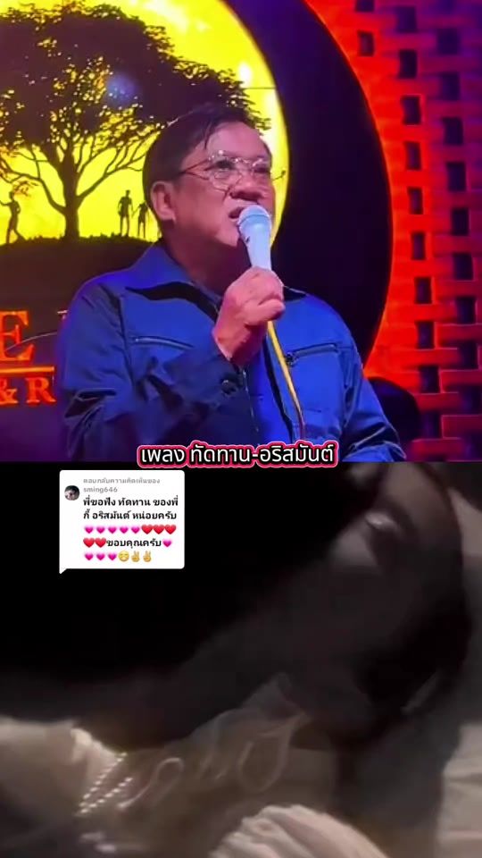 TikTok video thumbnail by luksaomae
