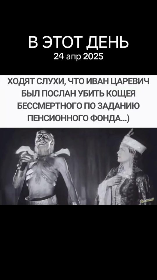 TikTok video thumbnail by kubik4291