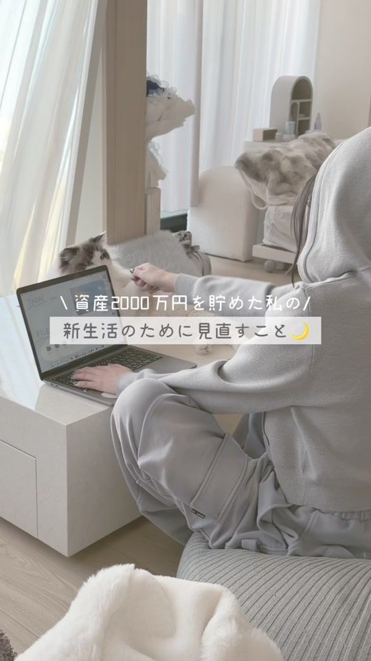 TikTok video thumbnail by ayami__room