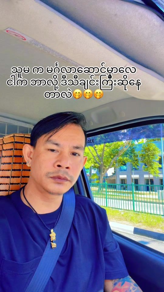 TikTok video thumbnail by chittoe00