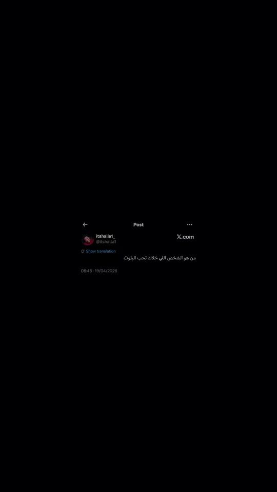 TikTok video thumbnail by _itshalla1