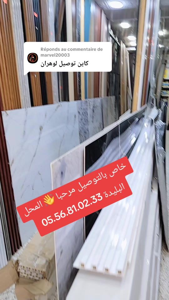 TikTok video thumbnail by sidou_decoration