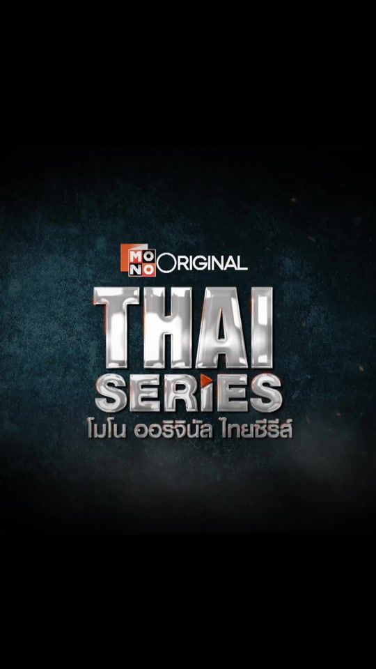TikTok video thumbnail by monooriginal.th