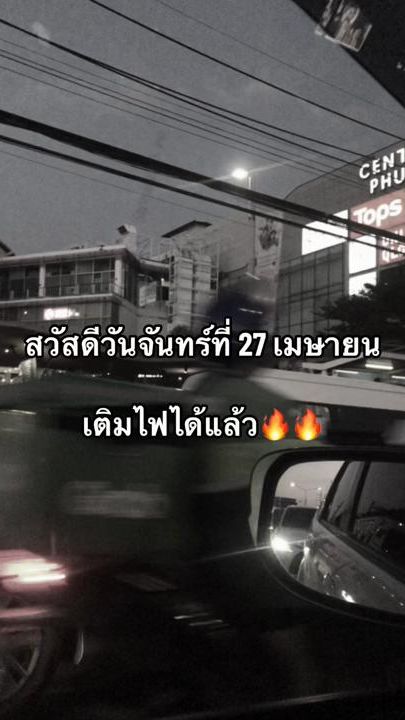 TikTok video thumbnail by bexj_08