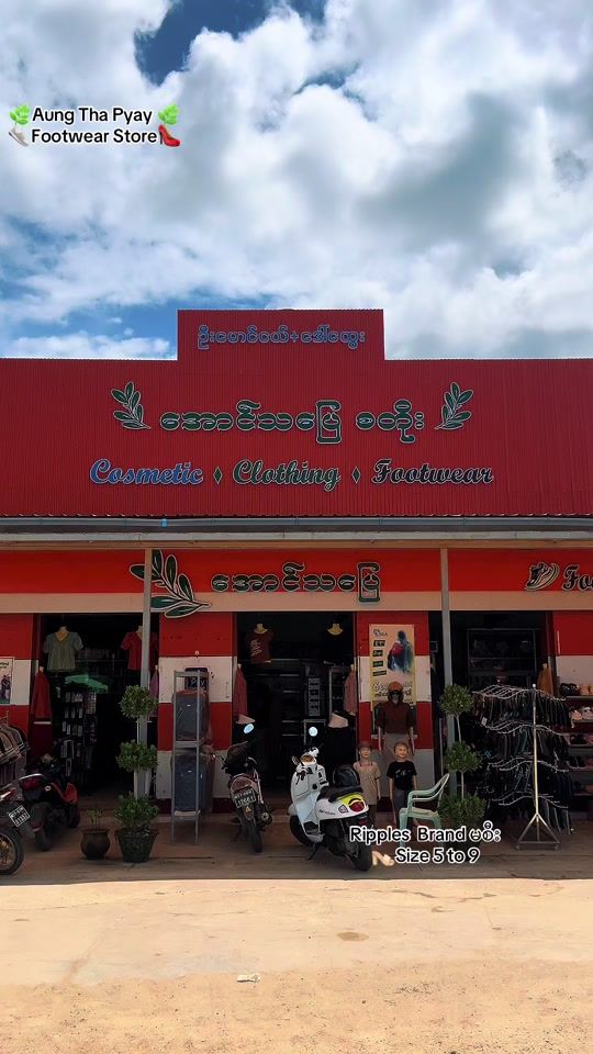 TikTok video thumbnail by aungthapyayfootwearstore