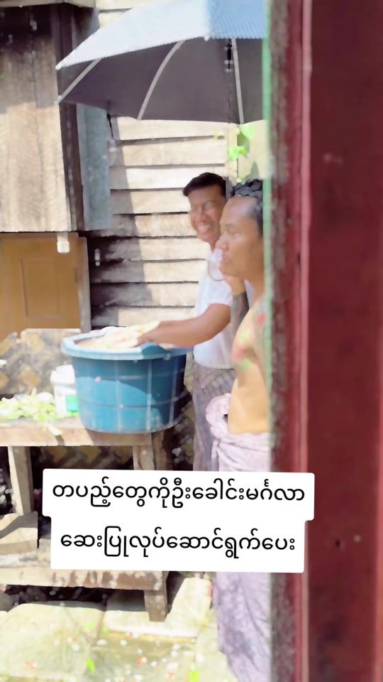 TikTok video thumbnail by mgthanhtunoo