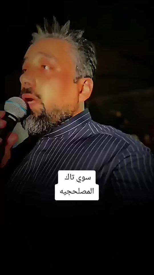 TikTok video thumbnail by mopuyio39