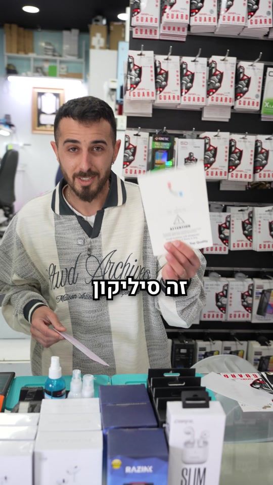 TikTok video thumbnail by olam_haselolar