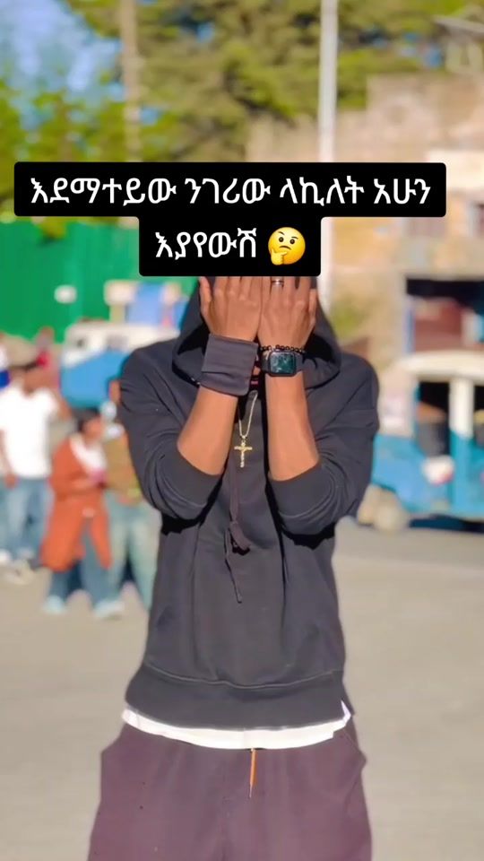 TikTok video thumbnail by abrishdance12