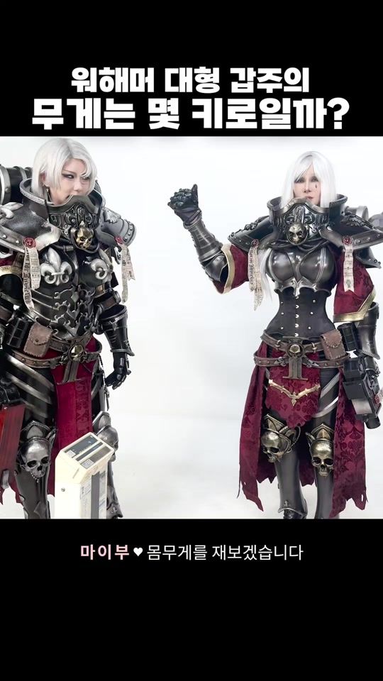 TikTok video thumbnail by myboo_cosplay