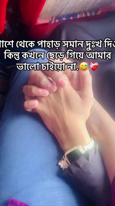 TikTok video thumbnail by kausar_zehen
