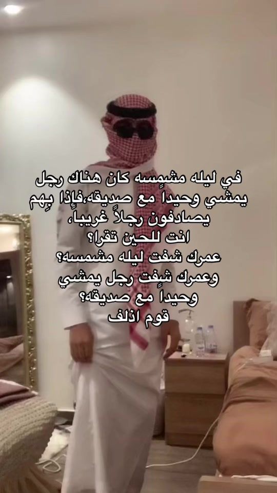 TikTok video thumbnail by ld..599