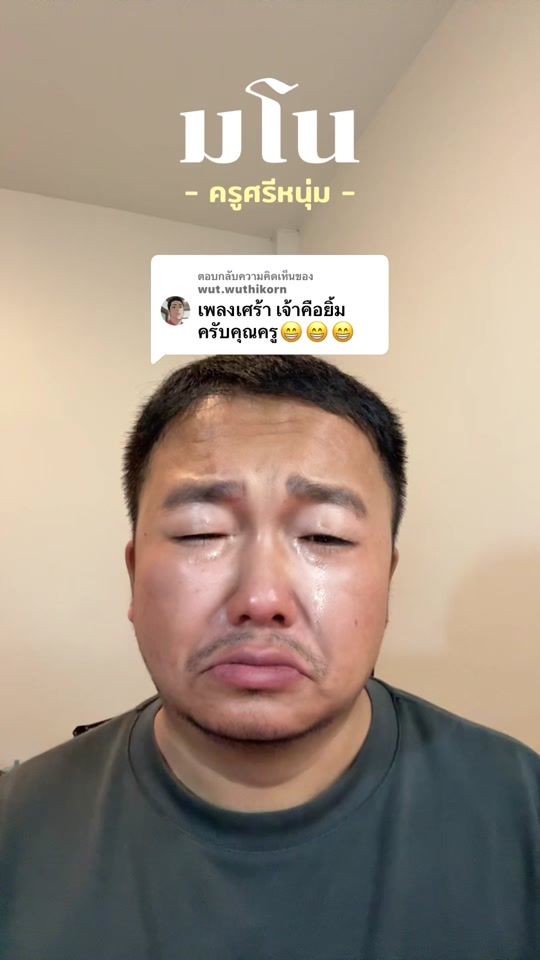 TikTok video thumbnail by see_num27
