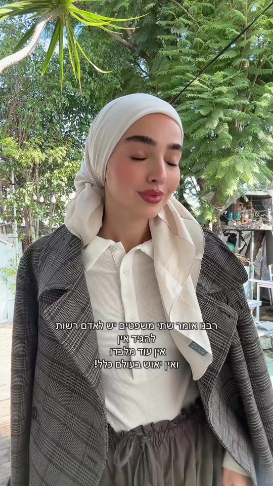 TikTok video thumbnail by oriya.asulin