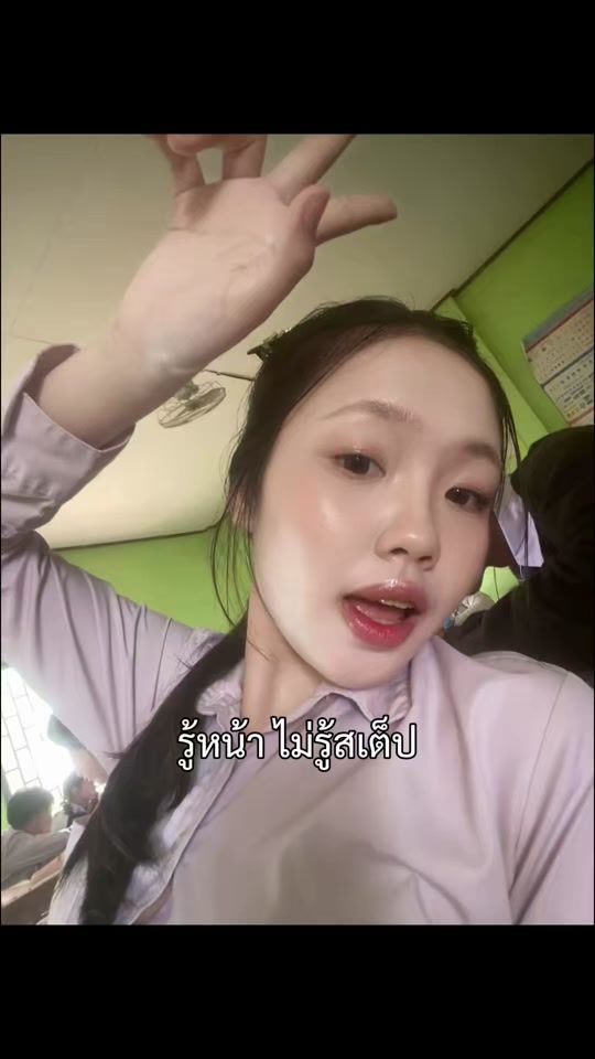 TikTok video thumbnail by v_are31