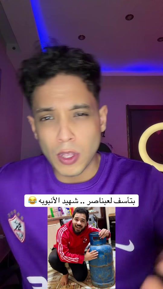 TikTok video thumbnail by ahmed..maherr