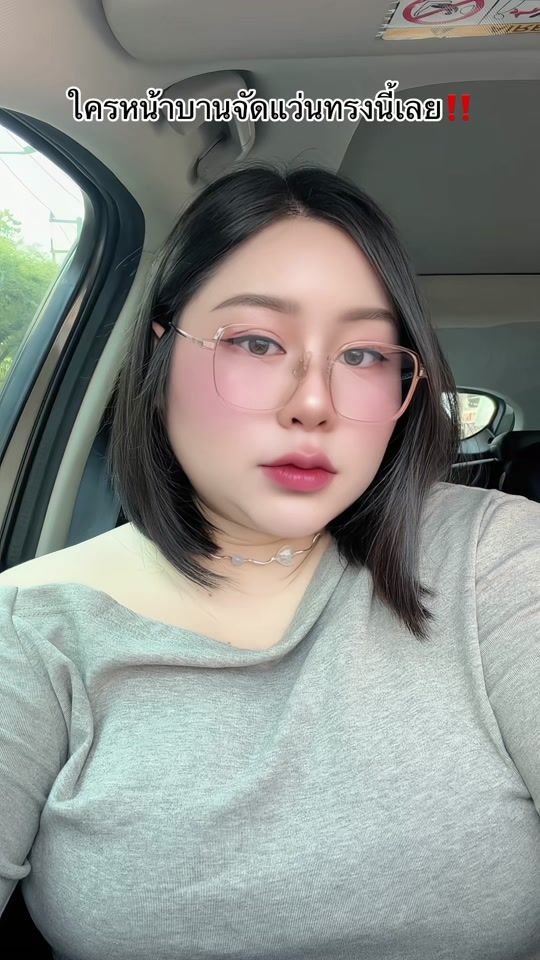 TikTok video thumbnail by eye_darika