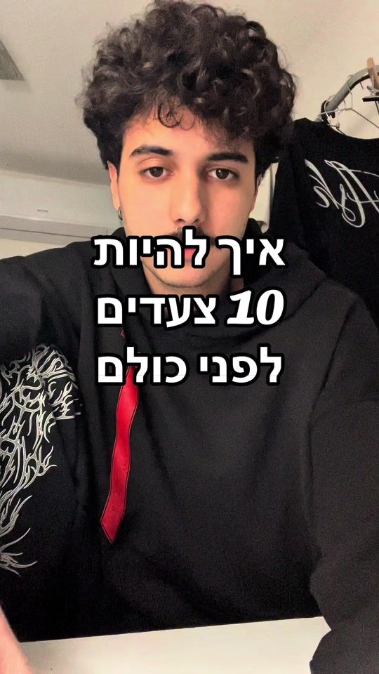 TikTok video thumbnail by omer.ash
