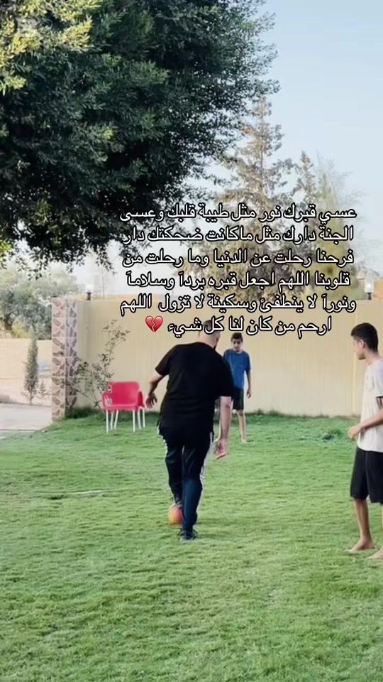 TikTok video thumbnail by malak_ellafaa
