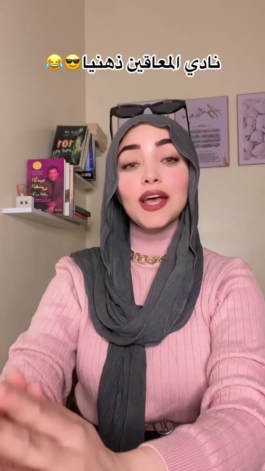 TikTok video thumbnail by ayagamal320