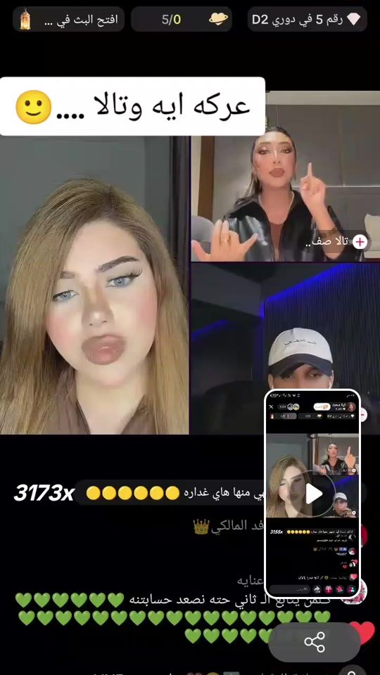 TikTok video thumbnail by 1xt_.1