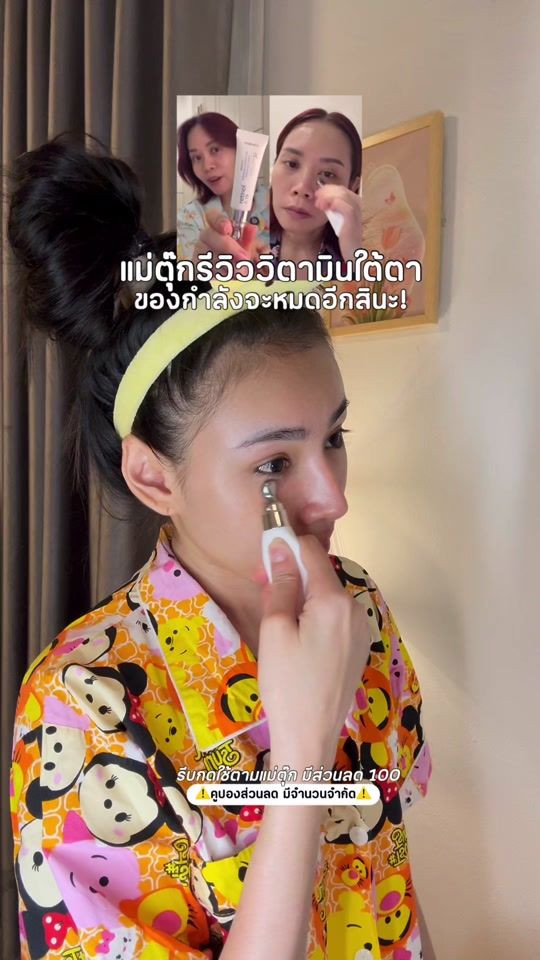 TikTok video thumbnail by narissara.foam1