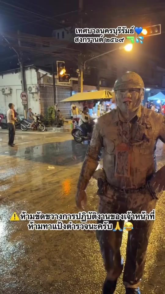 TikTok video thumbnail by bamrungsil