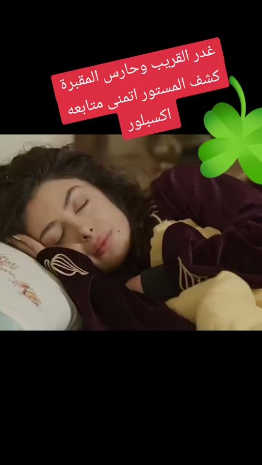 TikTok video thumbnail by jihadcano