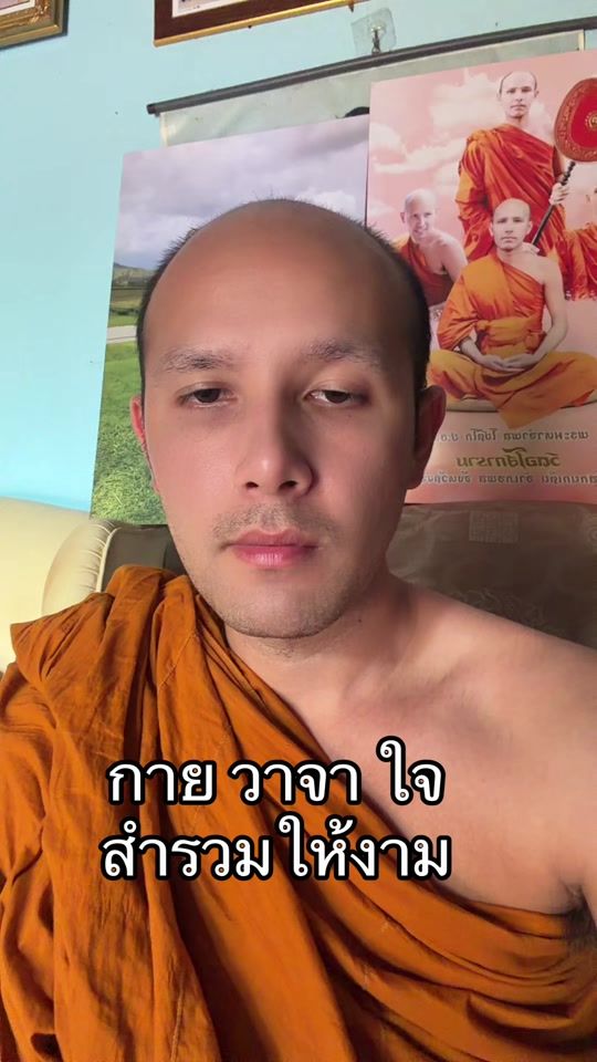 TikTok video thumbnail by umphol1234
