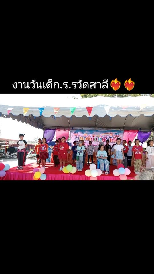 TikTok video thumbnail by sunti_inyai