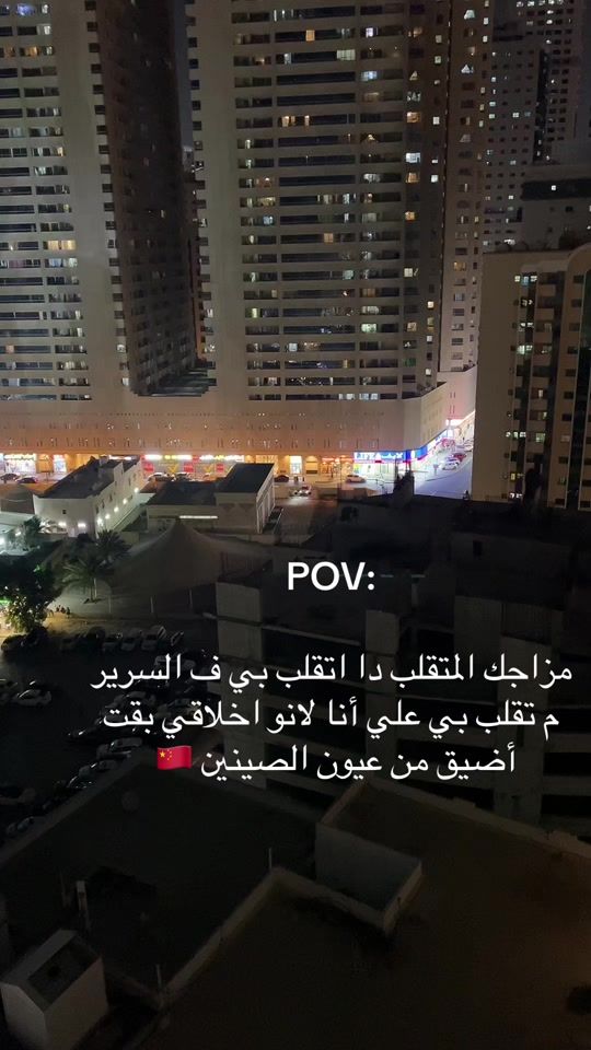 TikTok video thumbnail by joudaltaher