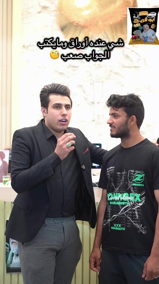 TikTok video thumbnail by karar_ali._