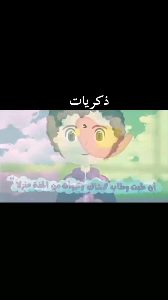 TikTok video thumbnail by butwe54