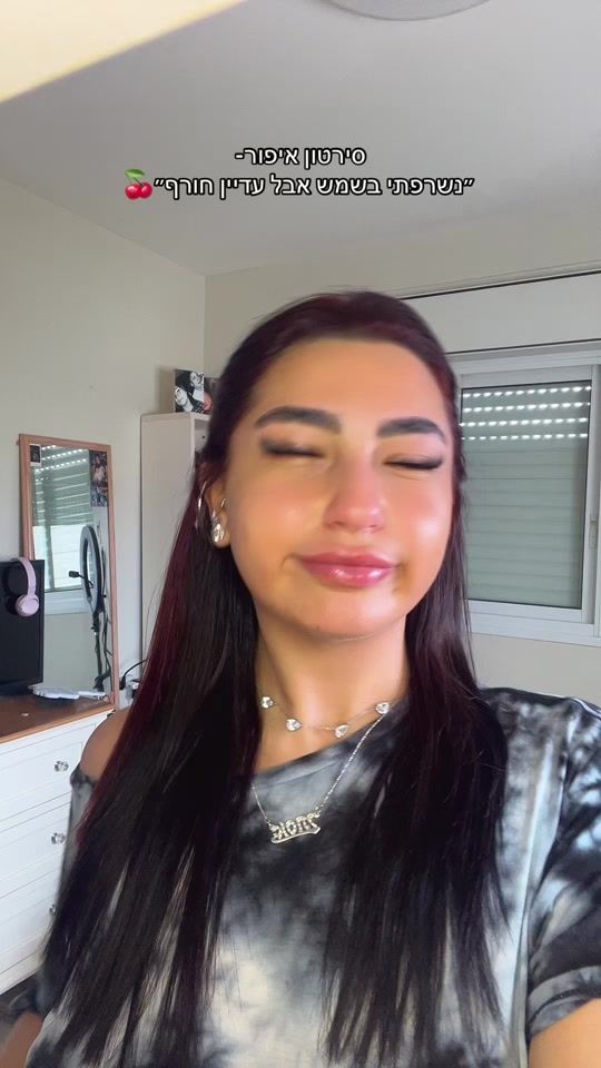 TikTok video thumbnail by ester.matzlawi