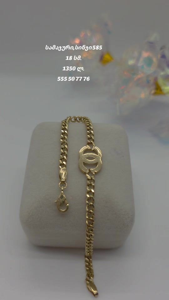 TikTok video thumbnail by _mariams_gold