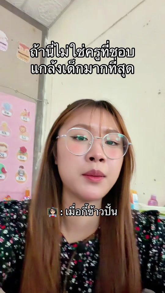 TikTok video thumbnail by melxqtie