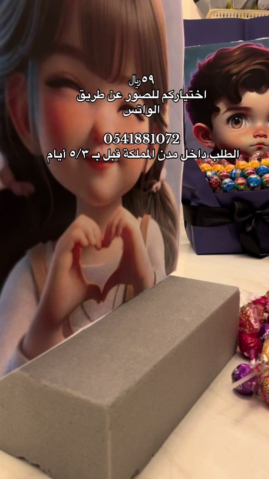 TikTok video thumbnail by loolyz9