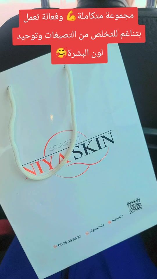TikTok video thumbnail by parasanaebg