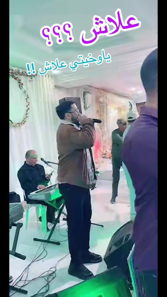 TikTok video thumbnail by ala_eskandar