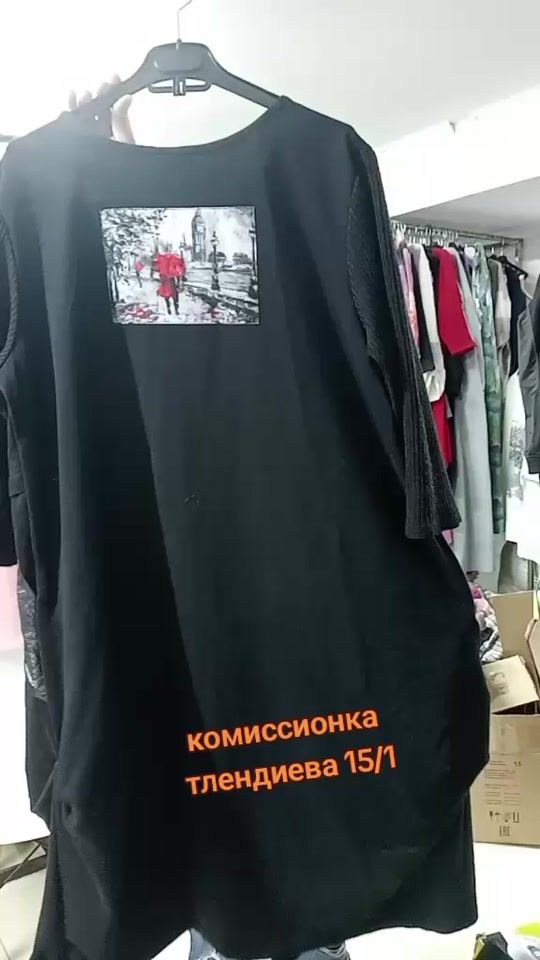 TikTok video thumbnail by komissionka_1