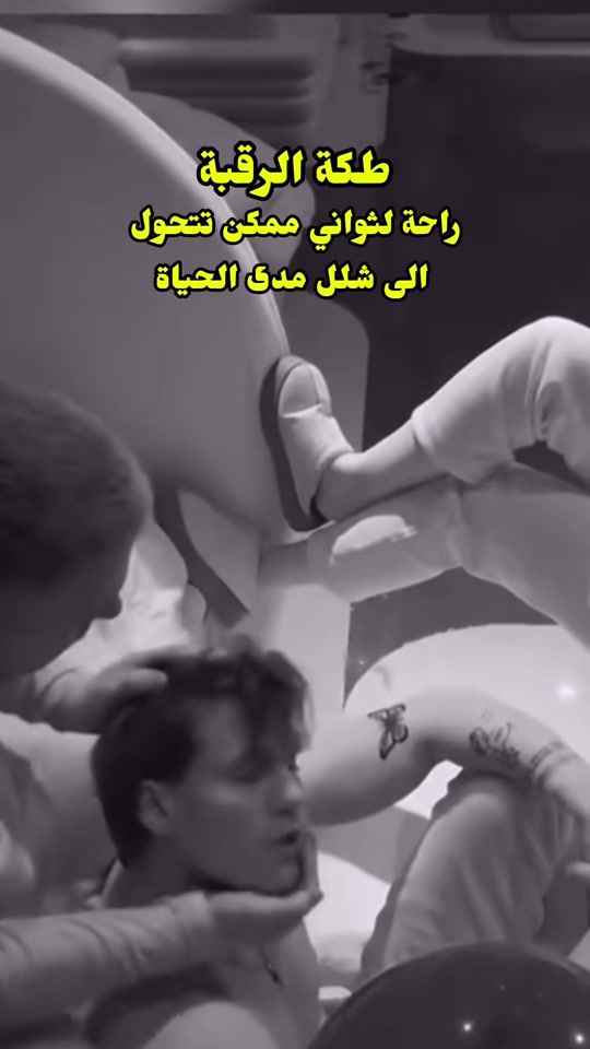 TikTok video thumbnail by j7s7r