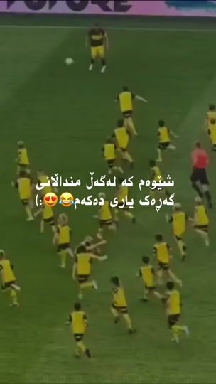TikTok video thumbnail by r4wshtttt