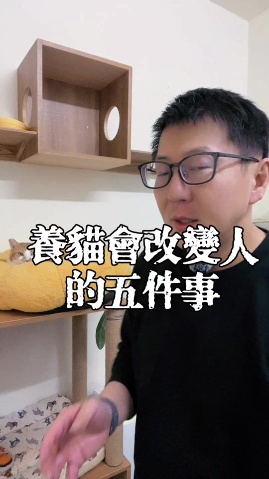 TikTok video thumbnail by eason.yu.01