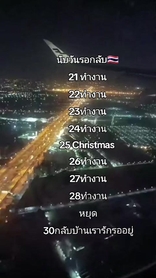 TikTok video thumbnail by fbkungnathaphanjuansang
