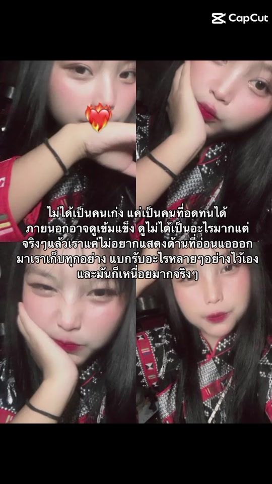 TikTok video thumbnail by goodmal2007