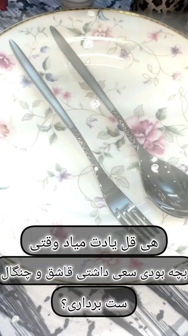 TikTok video thumbnail by aisoaran