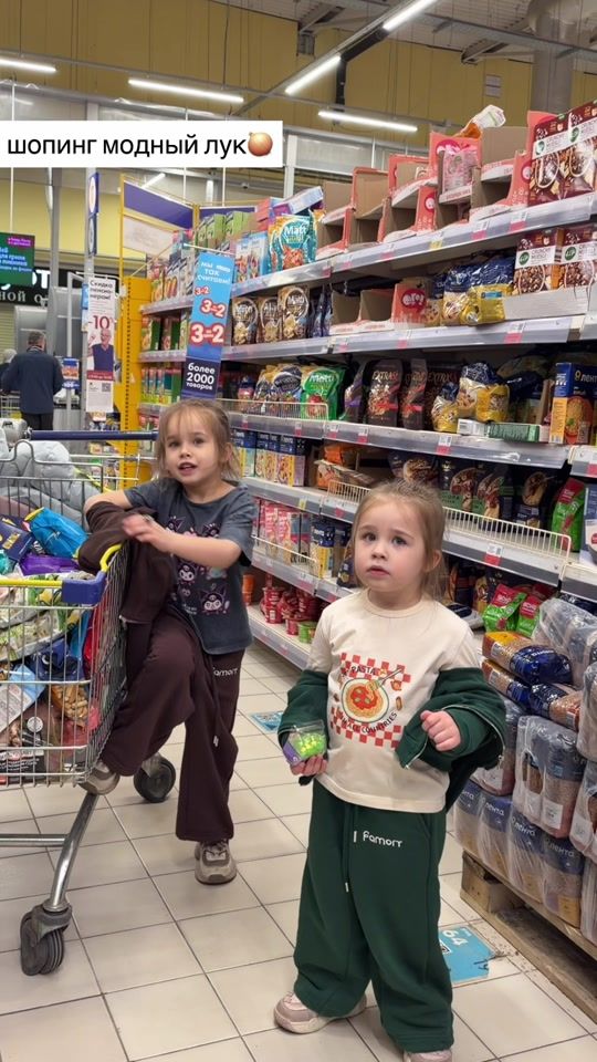 TikTok video thumbnail by ann.abramovaa
