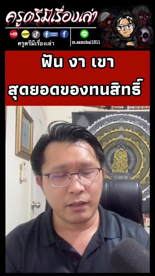 TikTok video thumbnail by krutri13