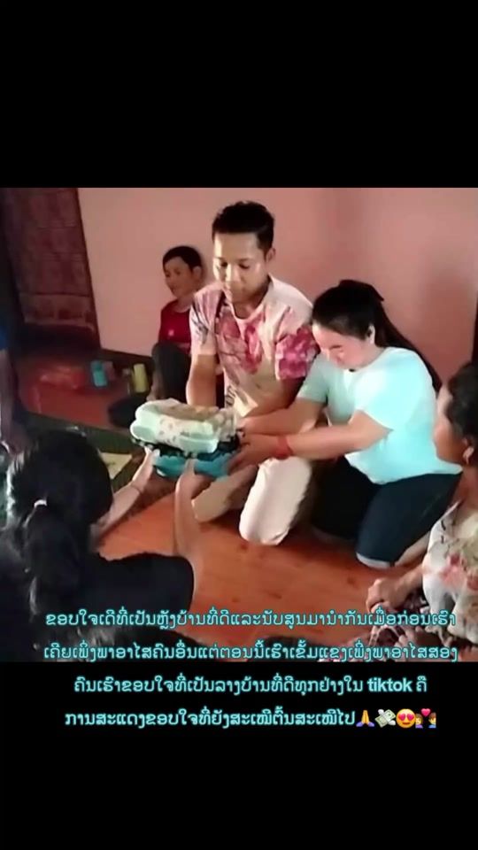 TikTok video thumbnail by bb.huamjai002091759791