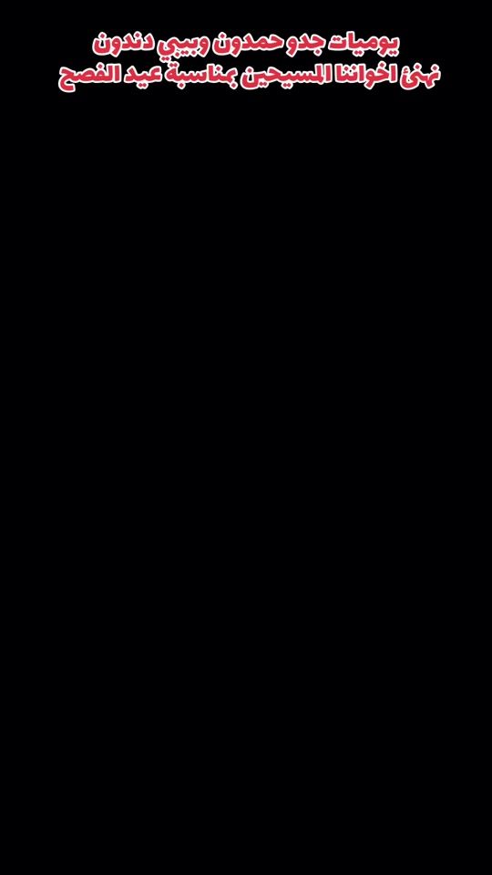 TikTok video thumbnail by hamdundindun